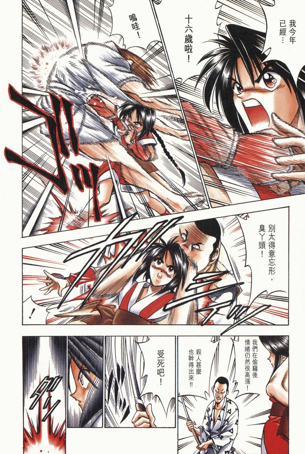 第239页
