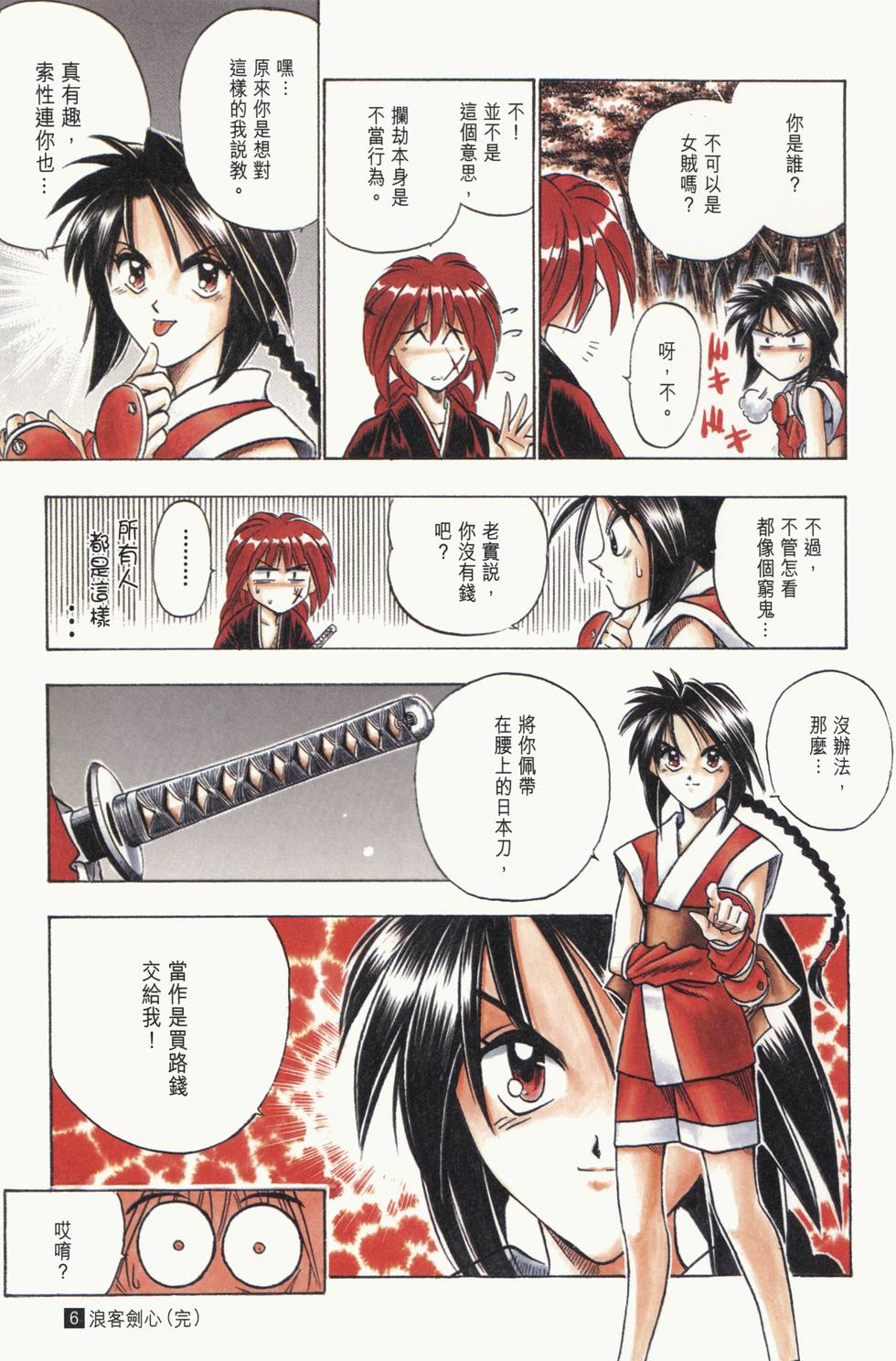 第242页