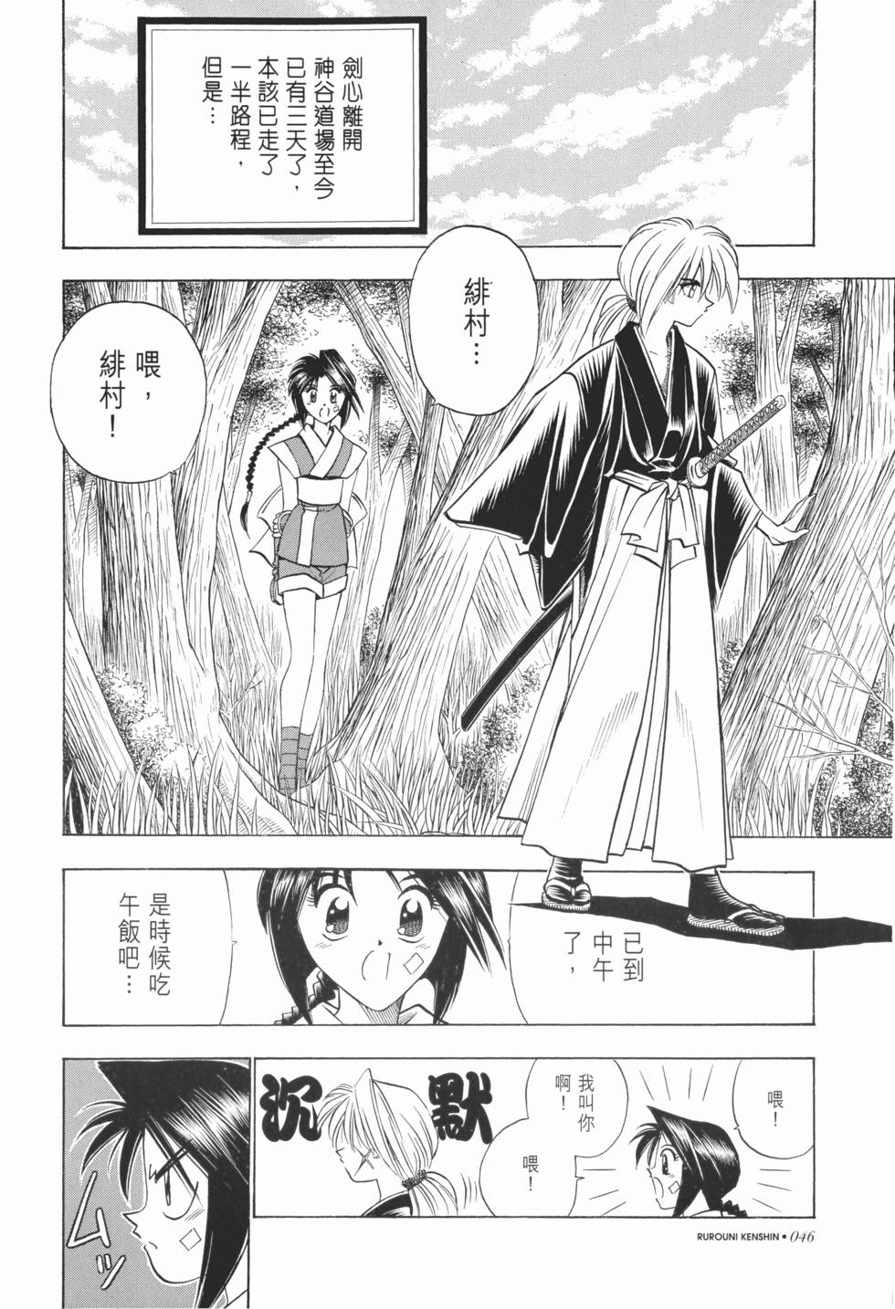 第47页