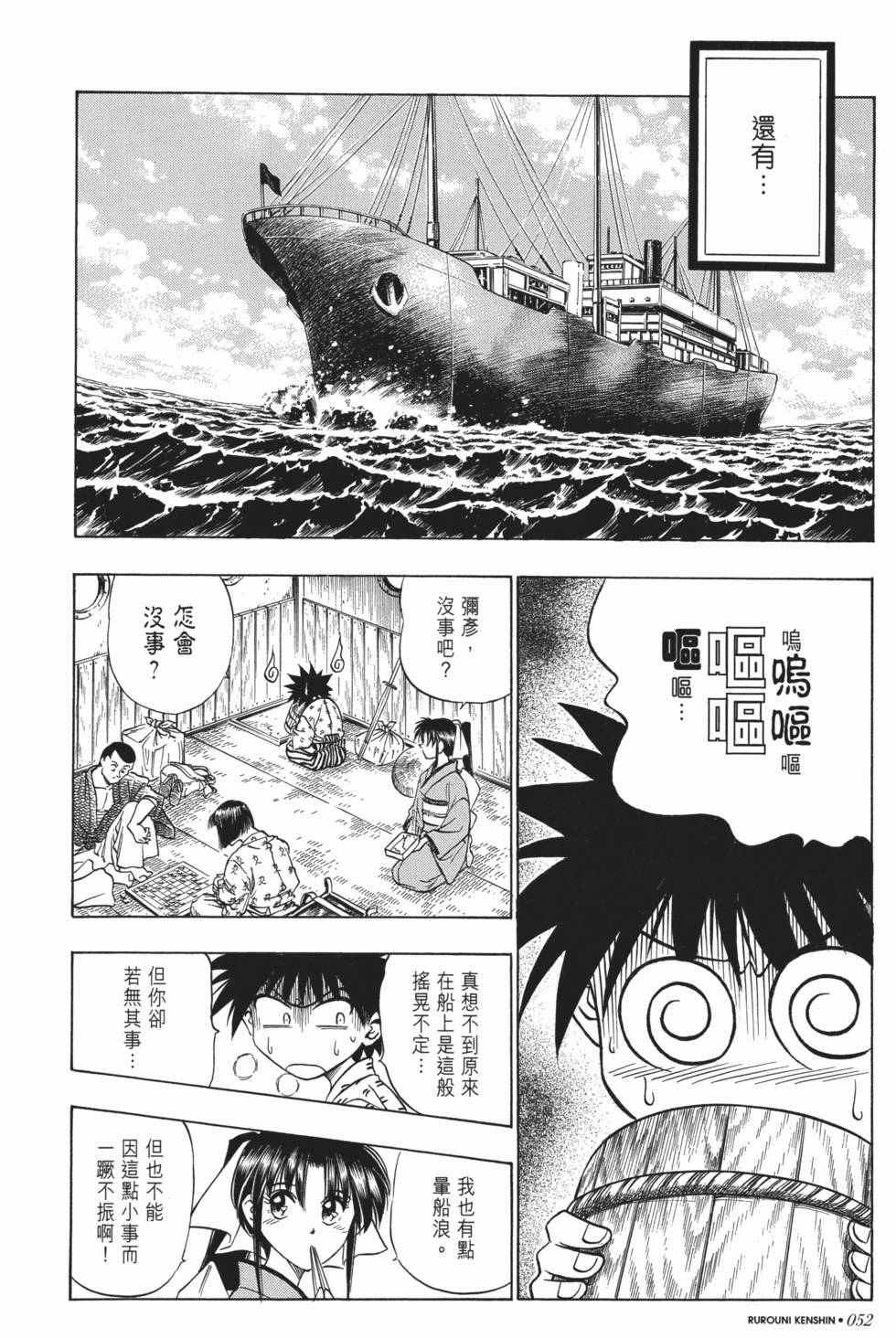 第53页