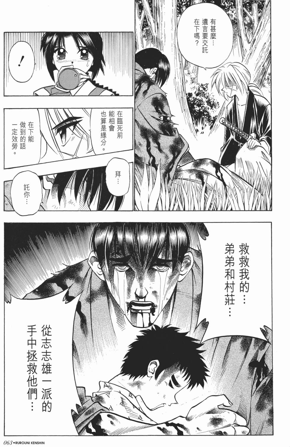 第64页