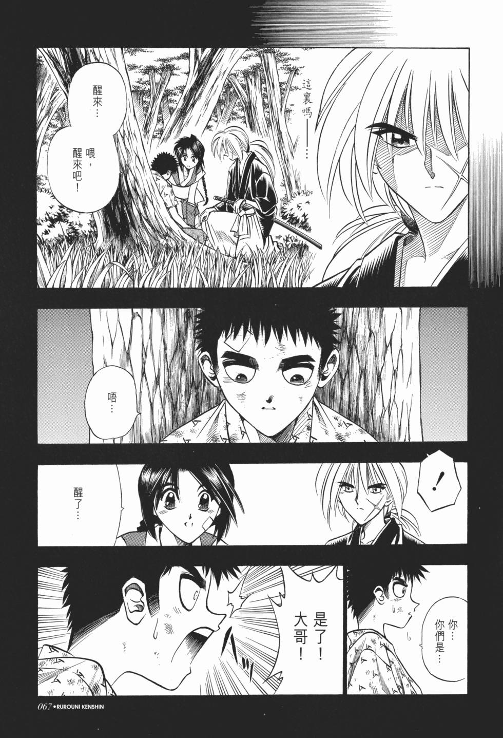 第68页