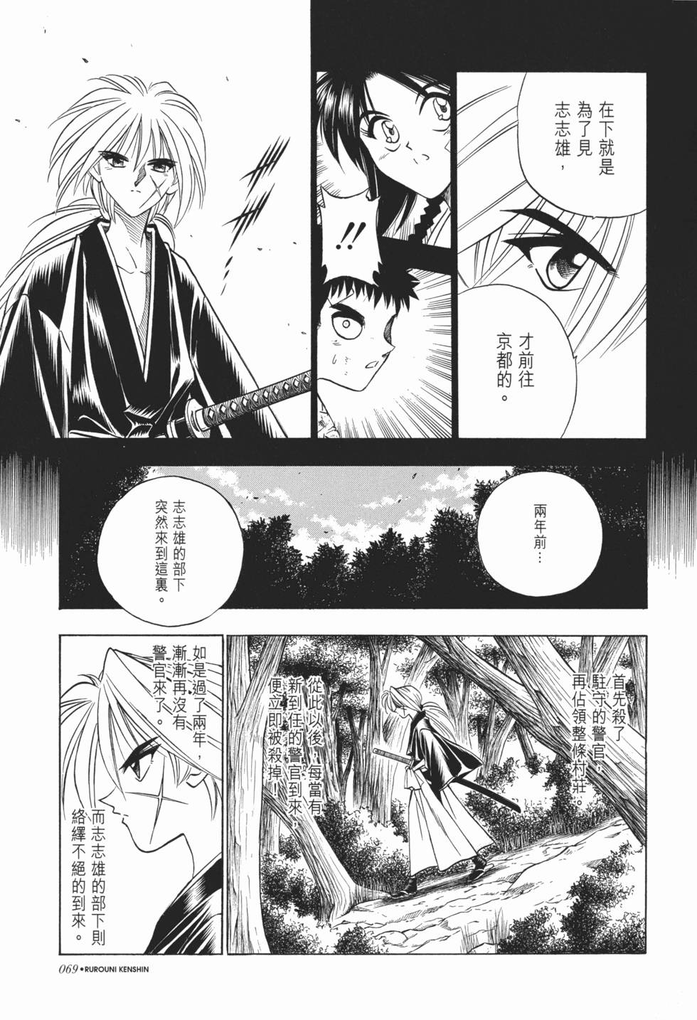 第70页