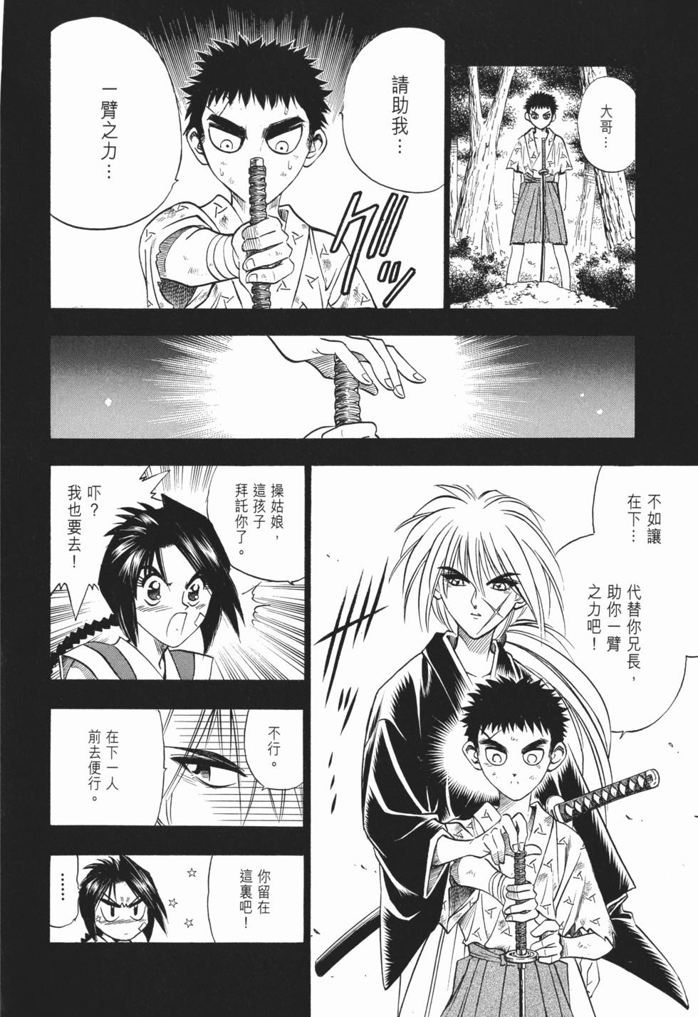 第73页