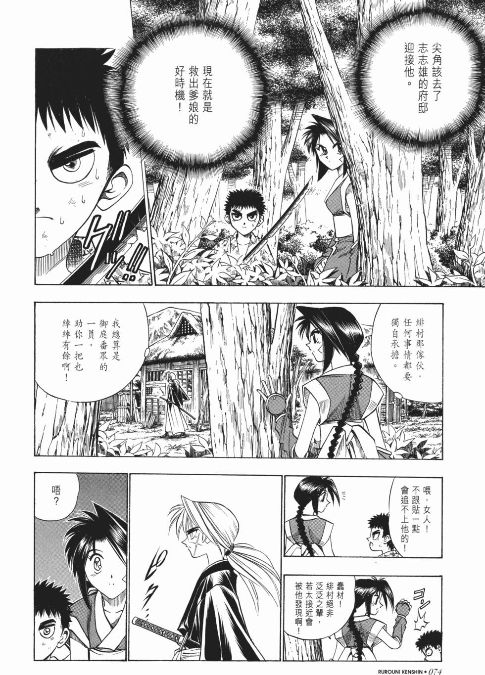 第75页