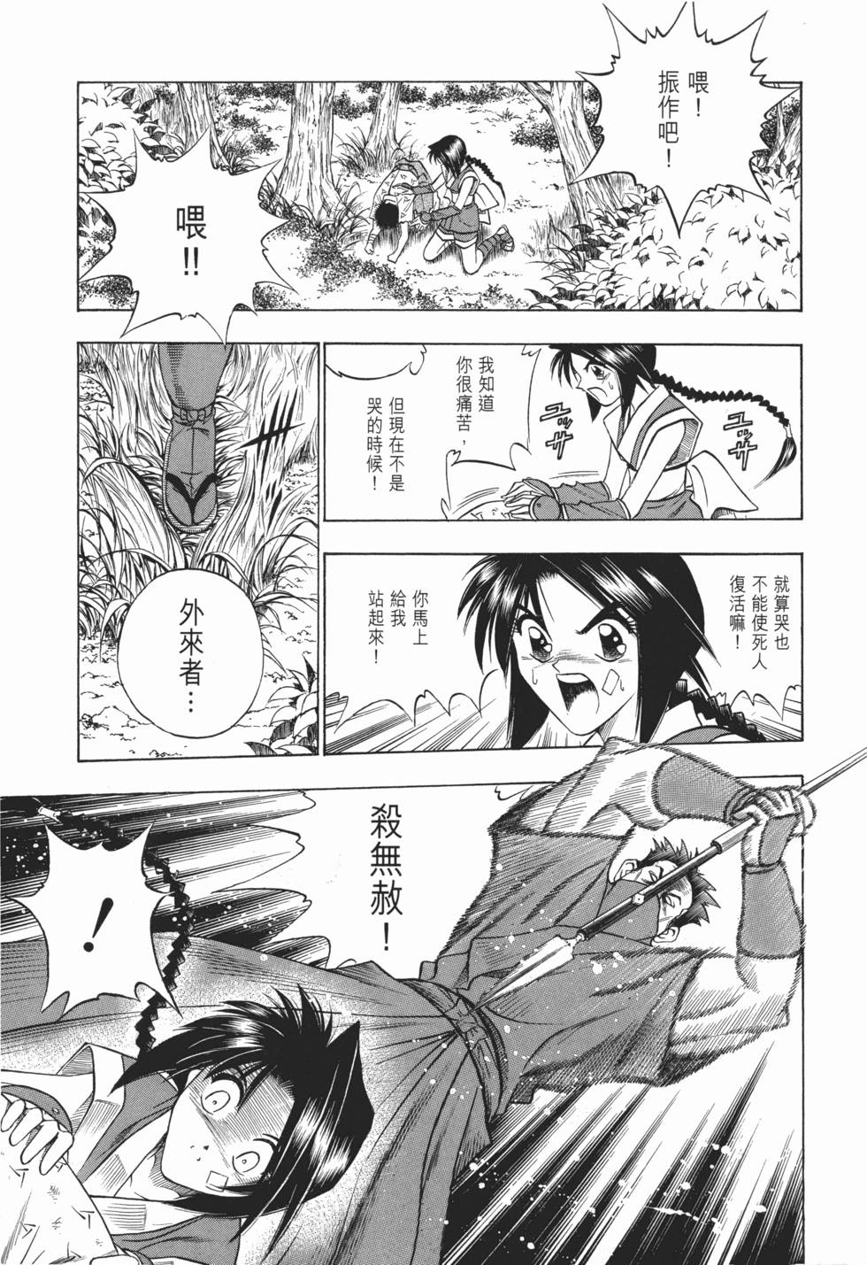 第82页