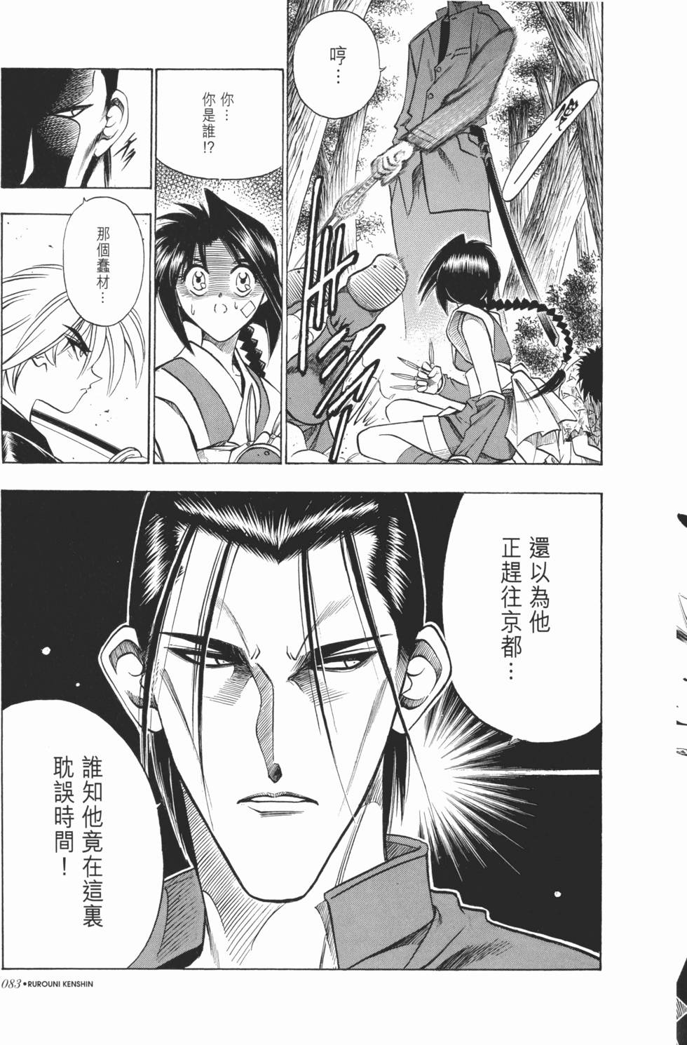 第84页