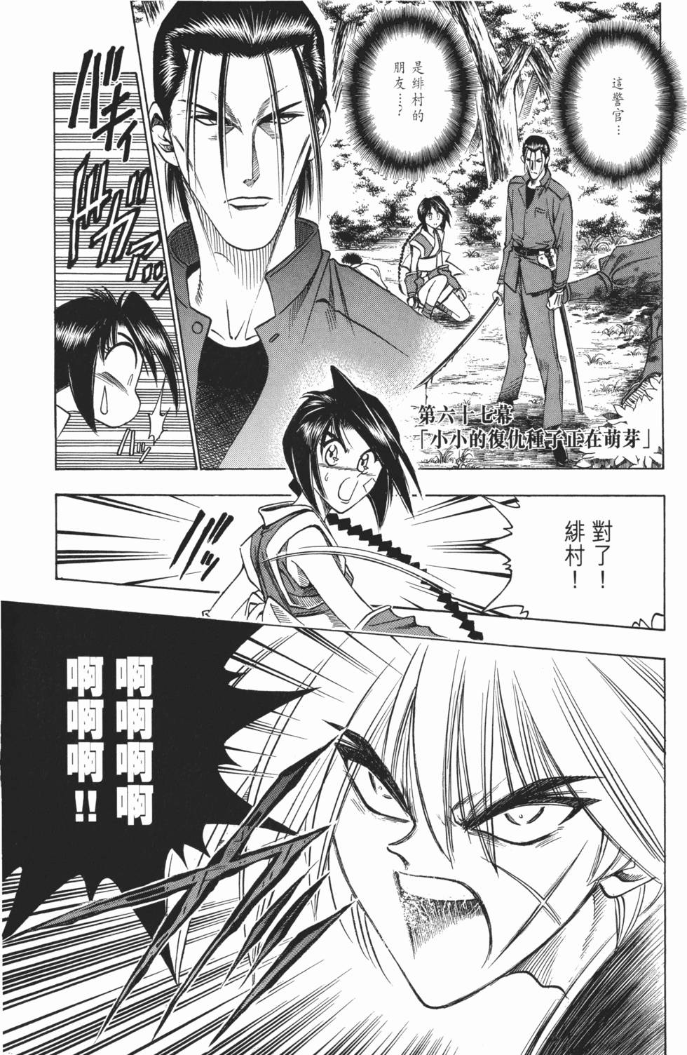 第86页