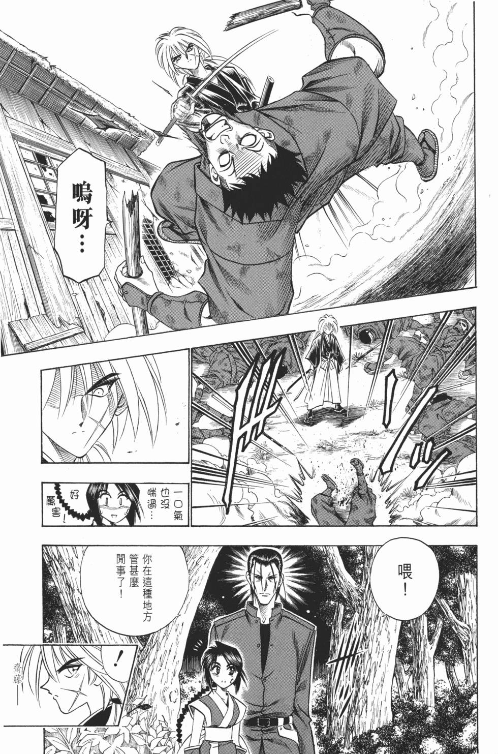 第88页