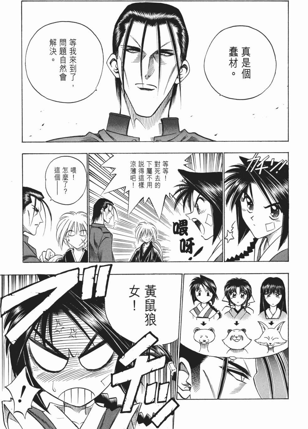 第90页