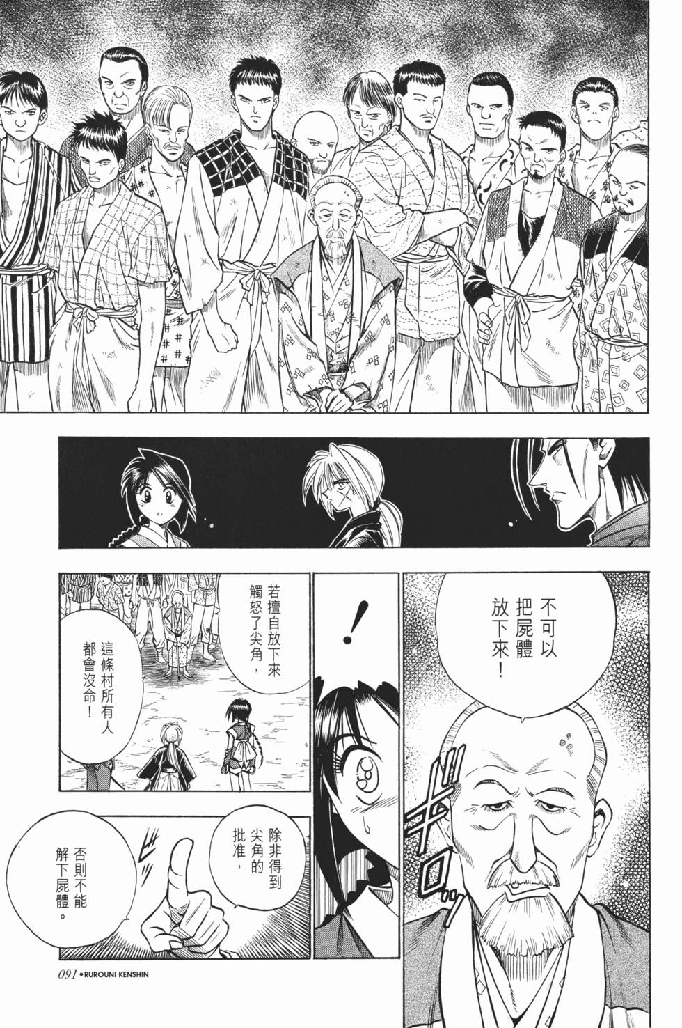 第92页