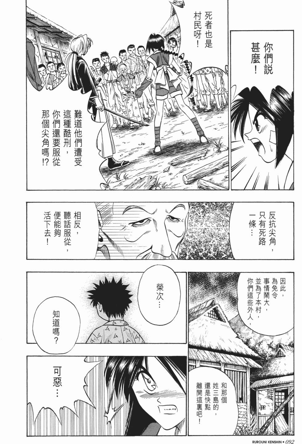 第93页