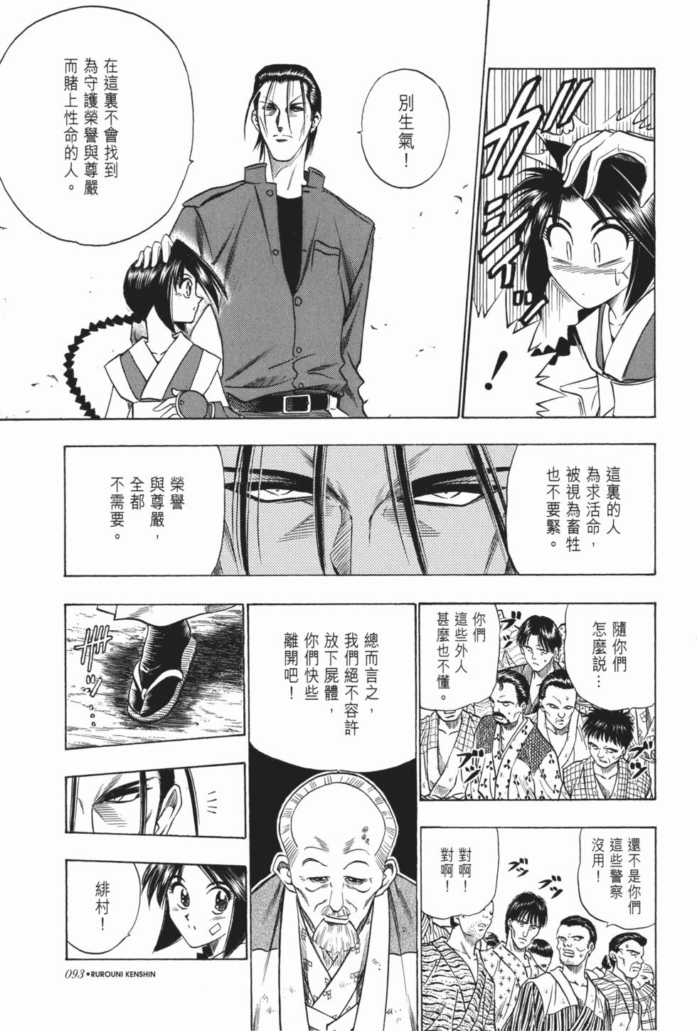 第94页