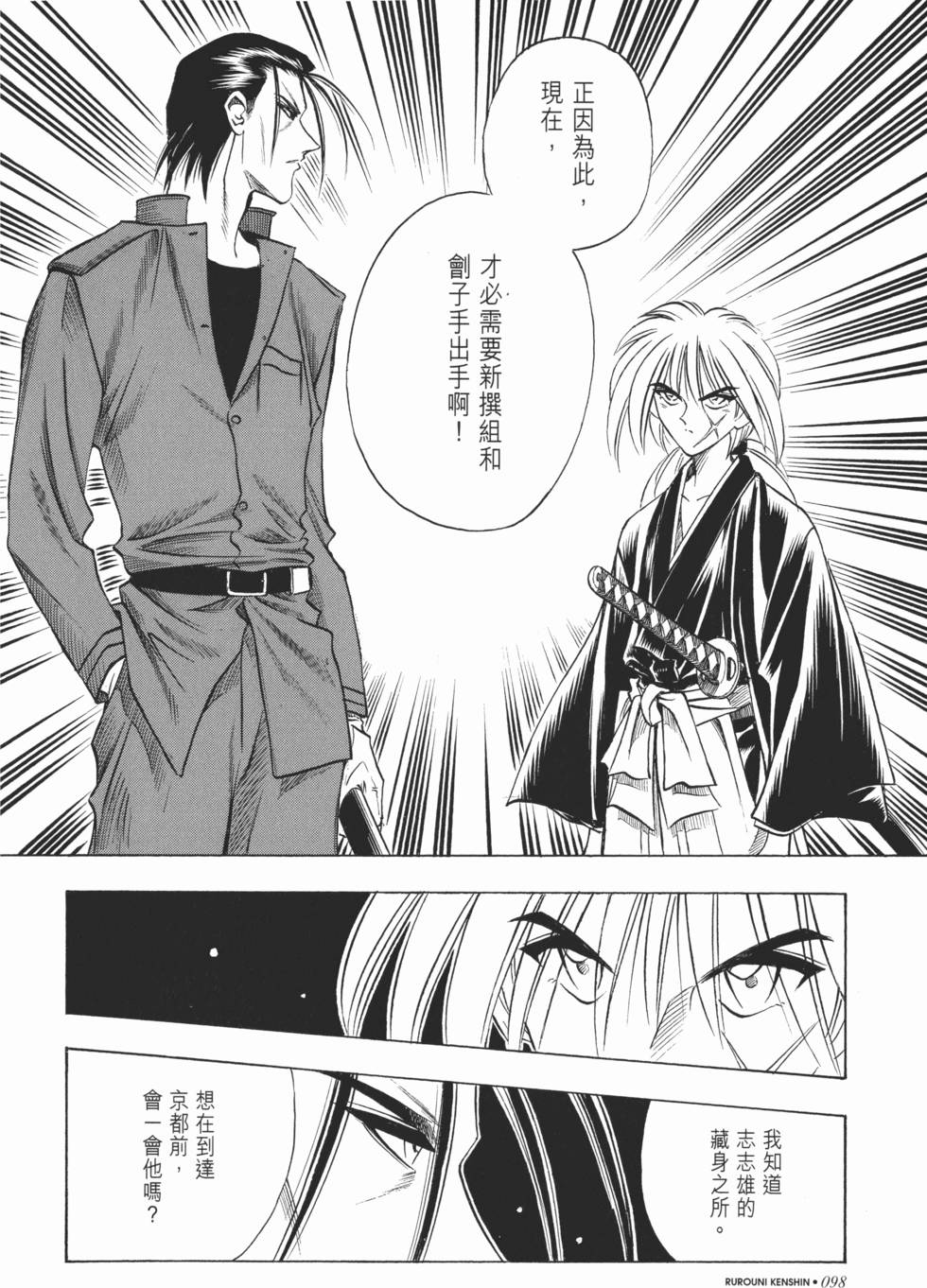 第99页