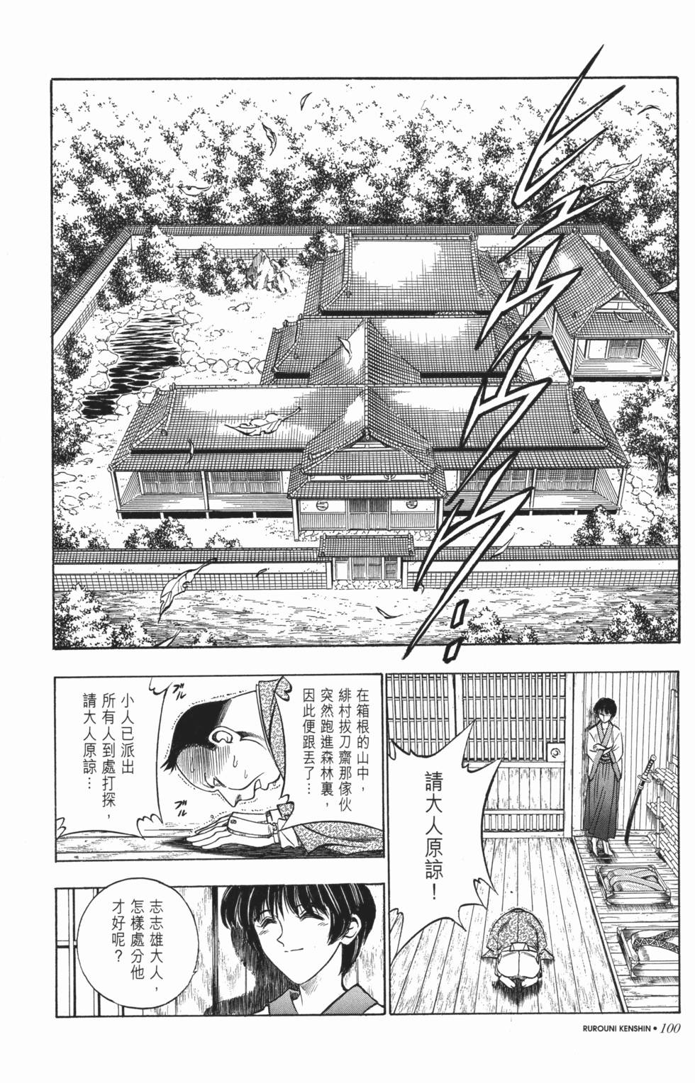 第101页