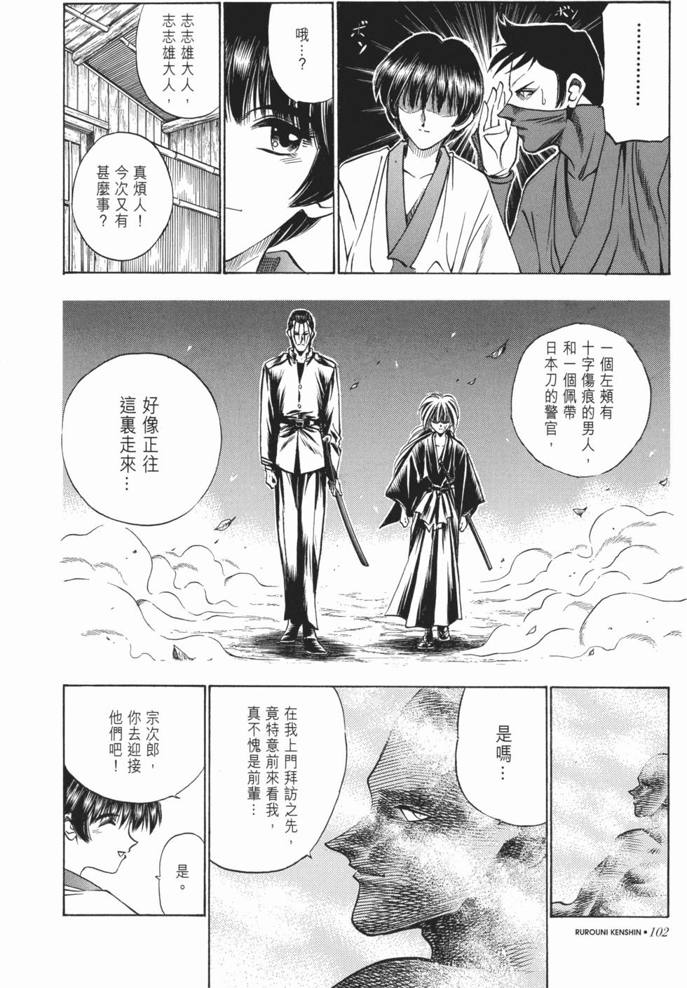 第103页