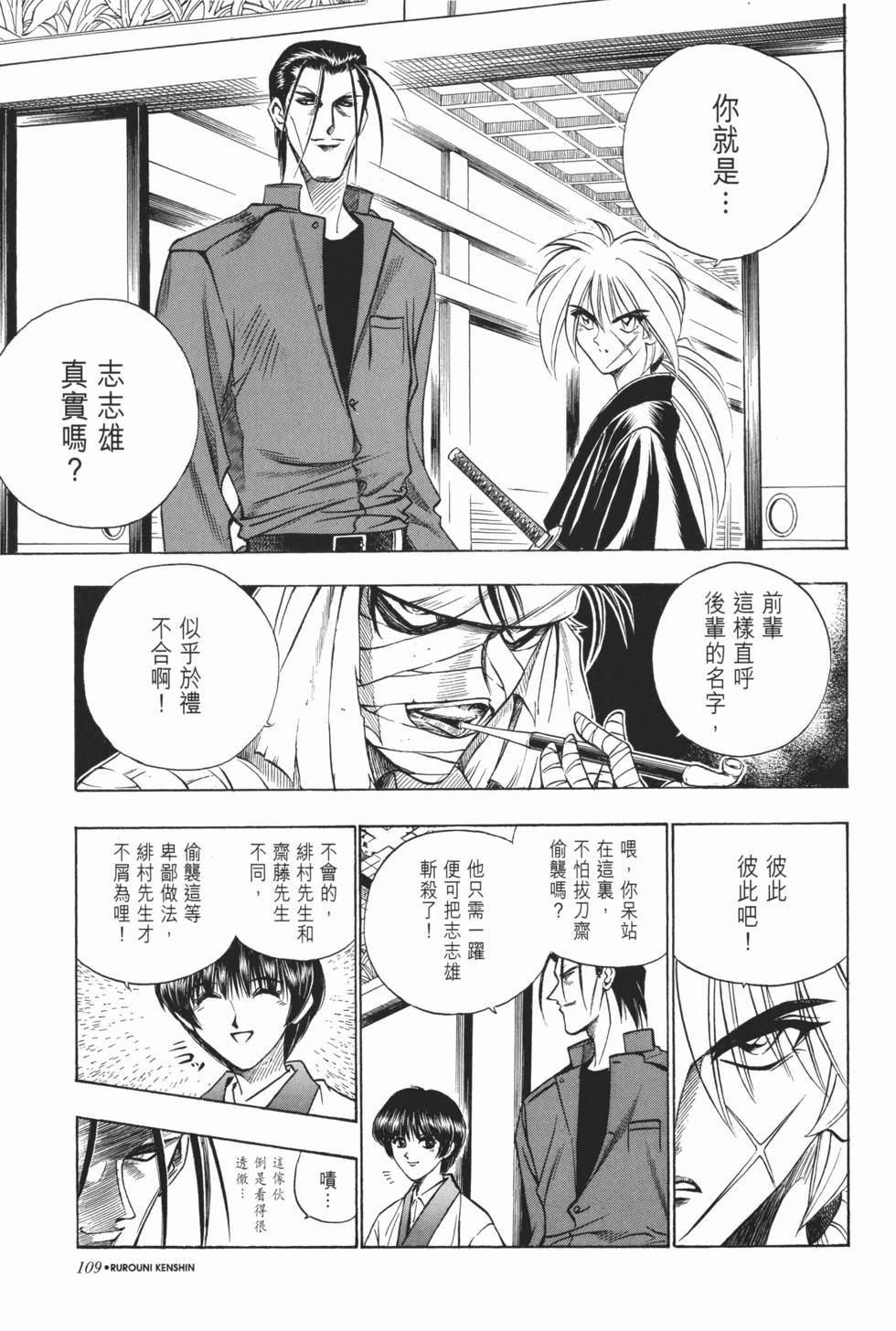 第110页