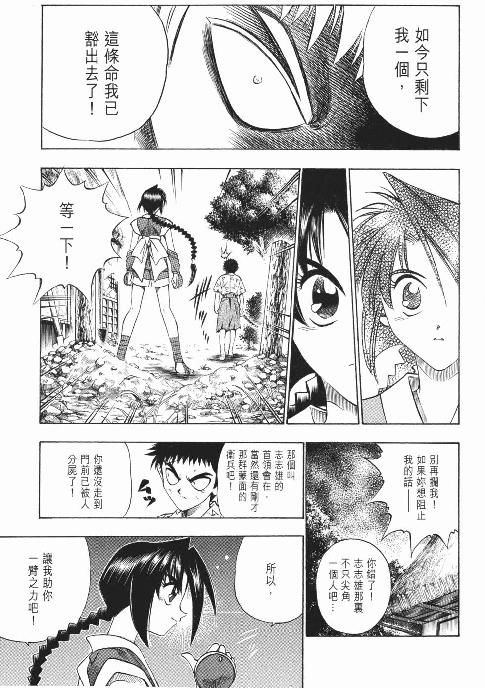 第112页