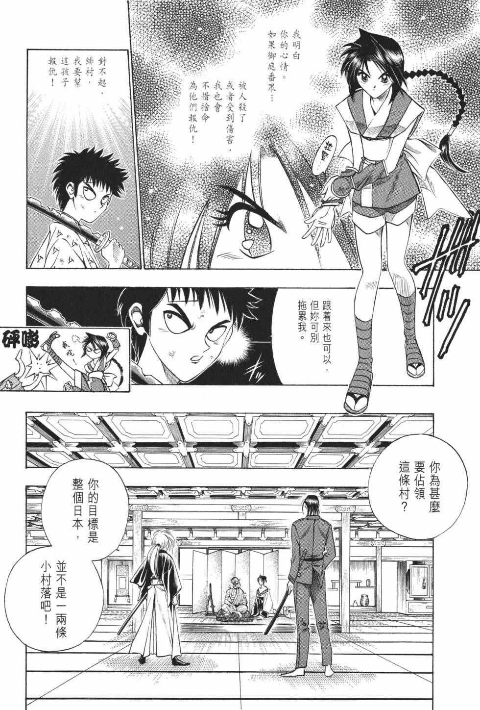 第113页