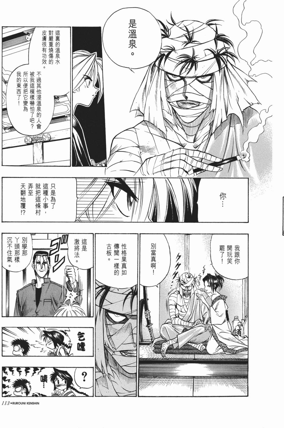 第114页