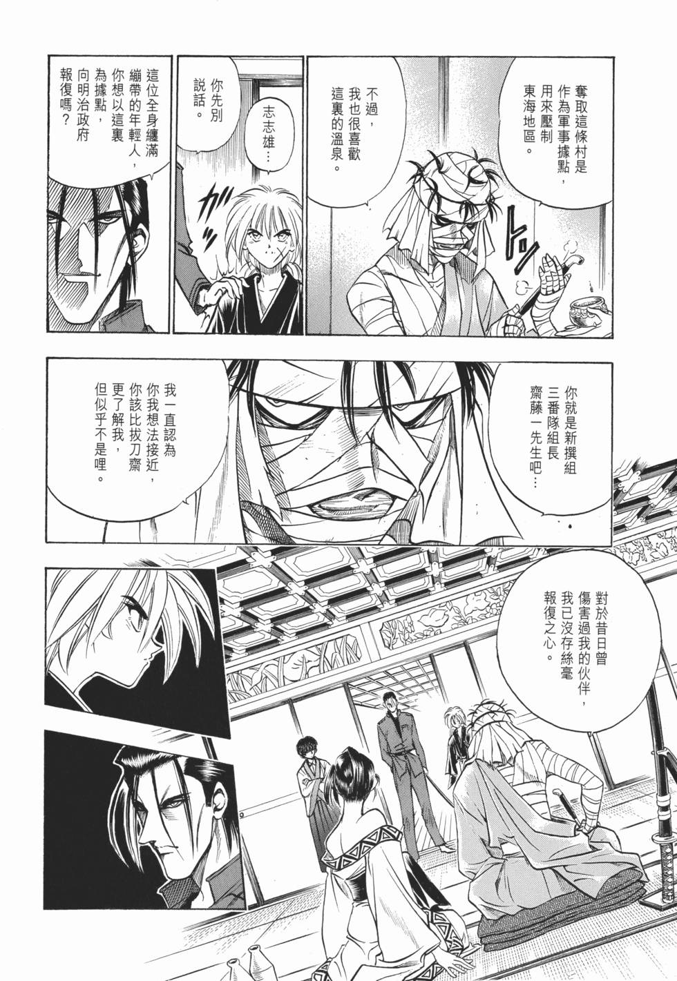 第115页