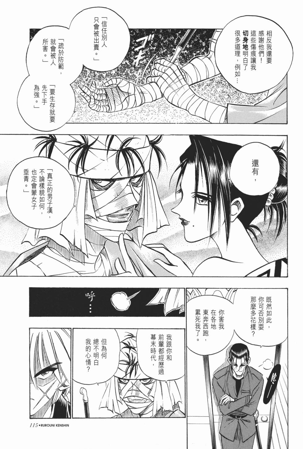 第116页