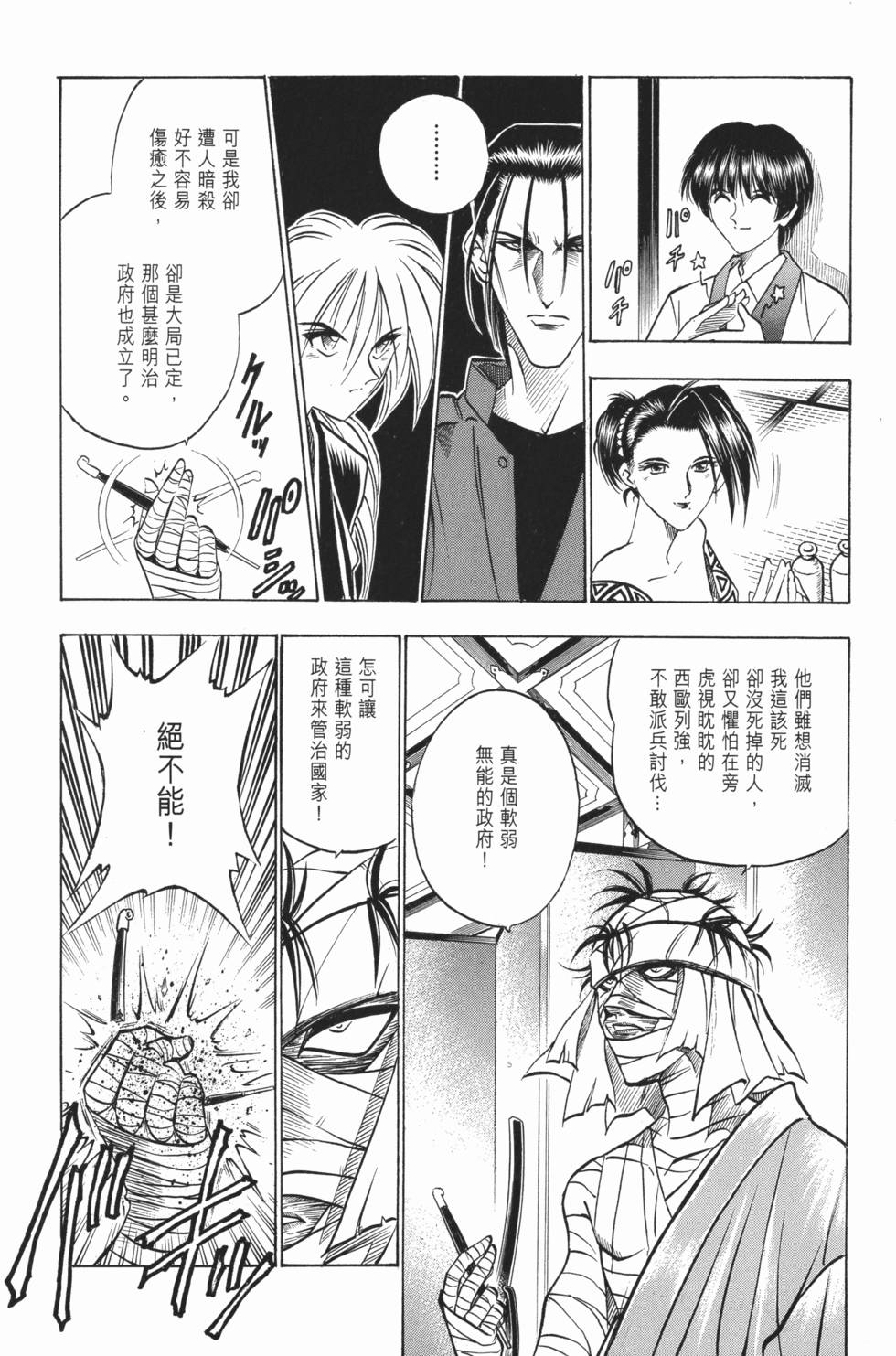 第118页