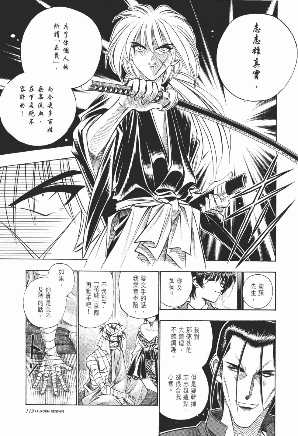 第120页