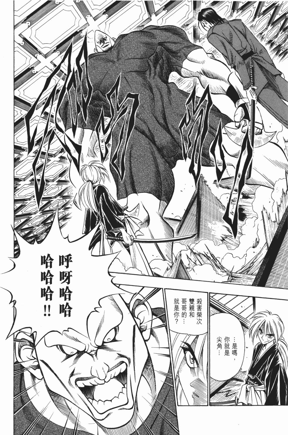 第122页