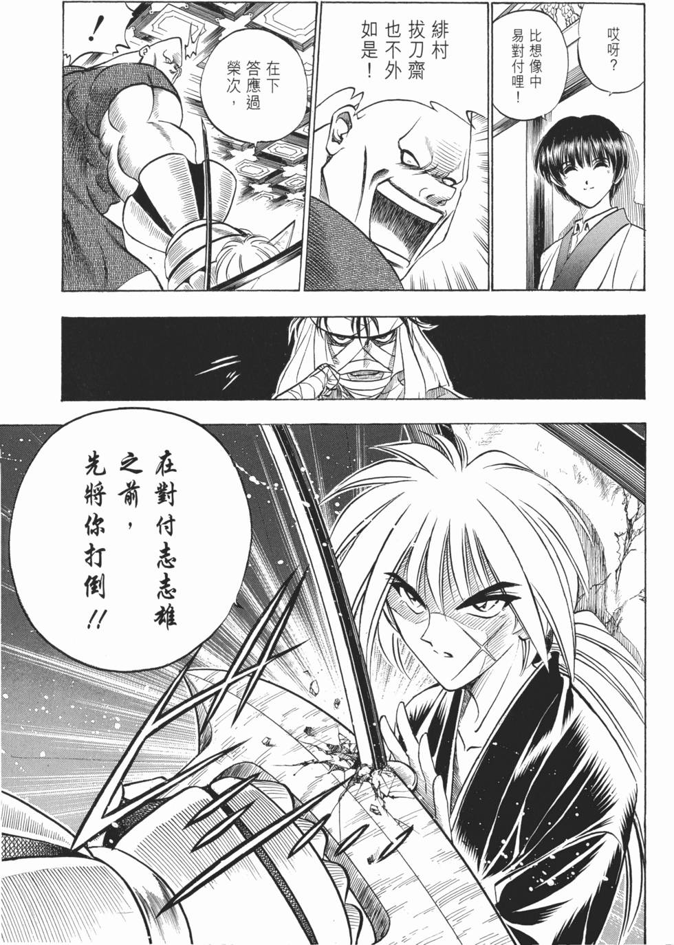 第124页
