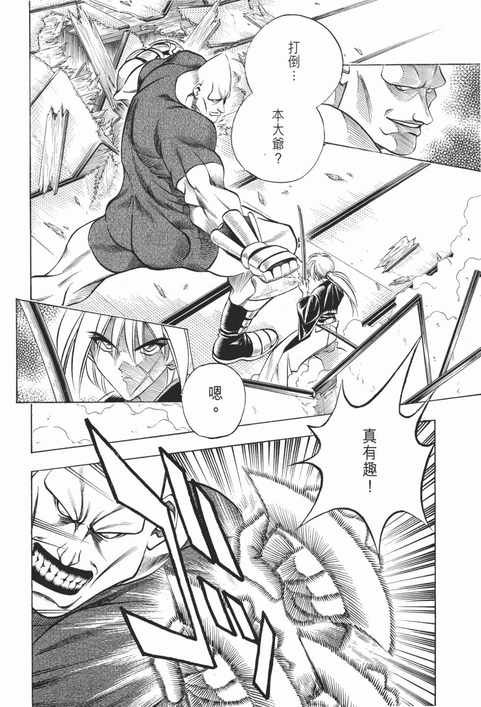 第127页