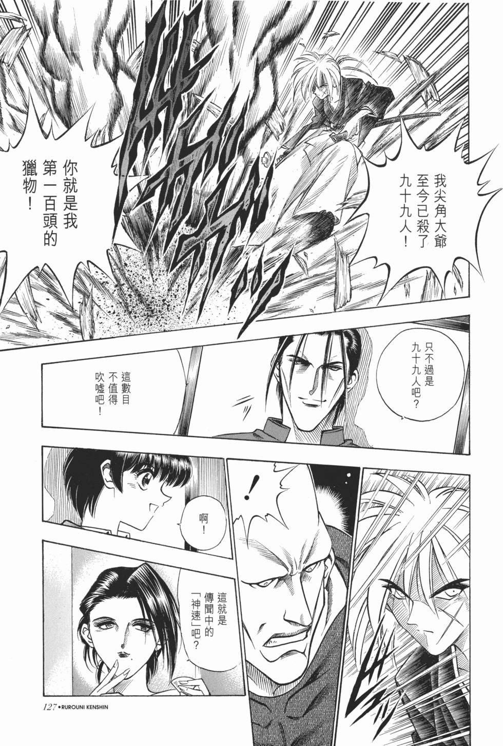 第128页