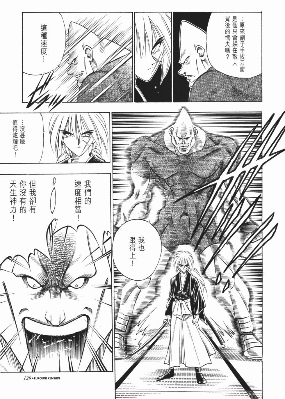 第130页