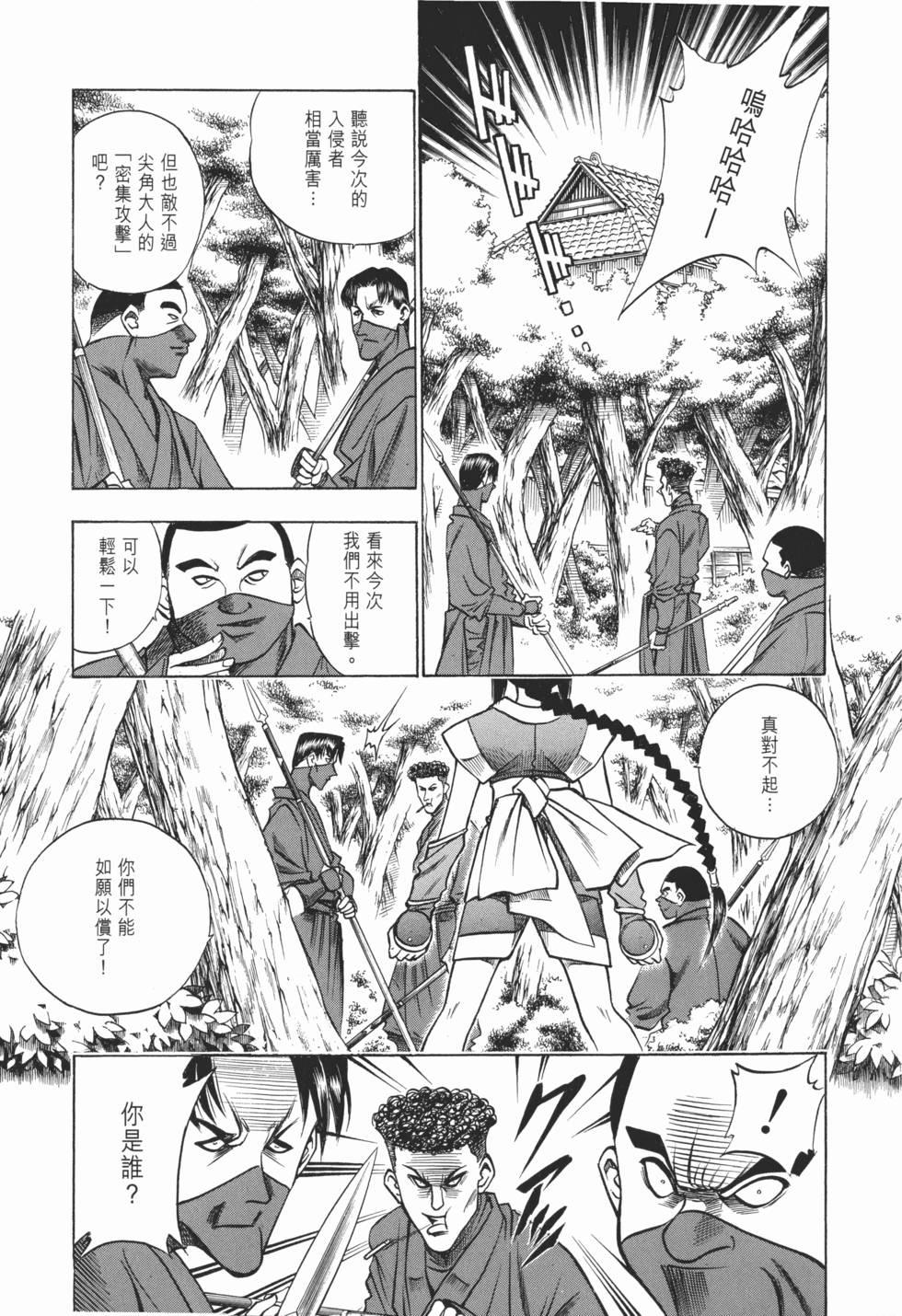 第132页