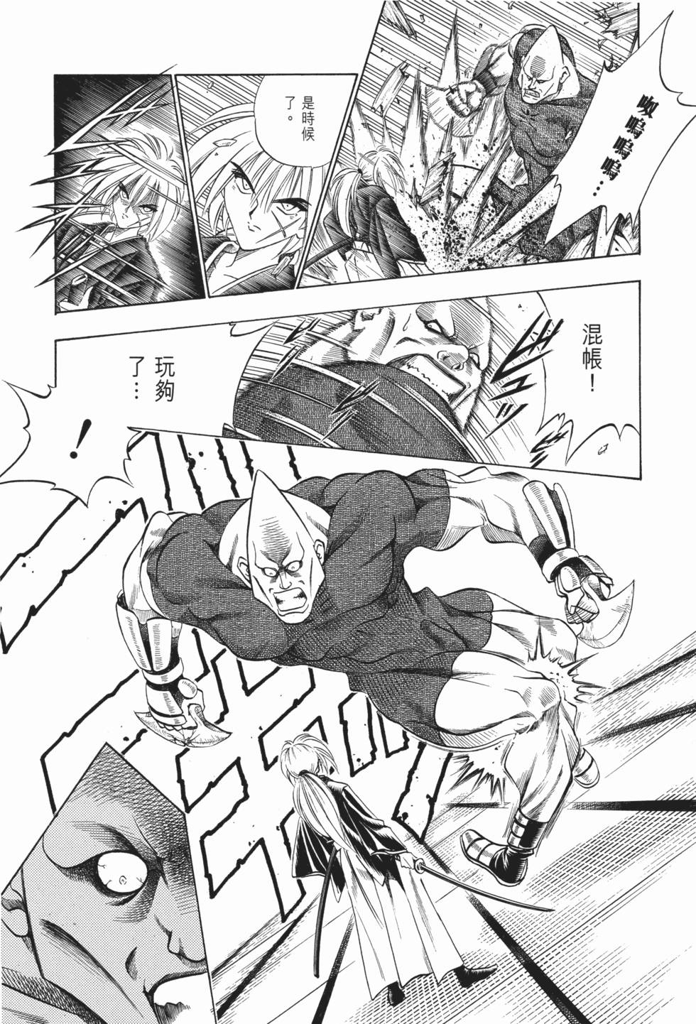 第138页