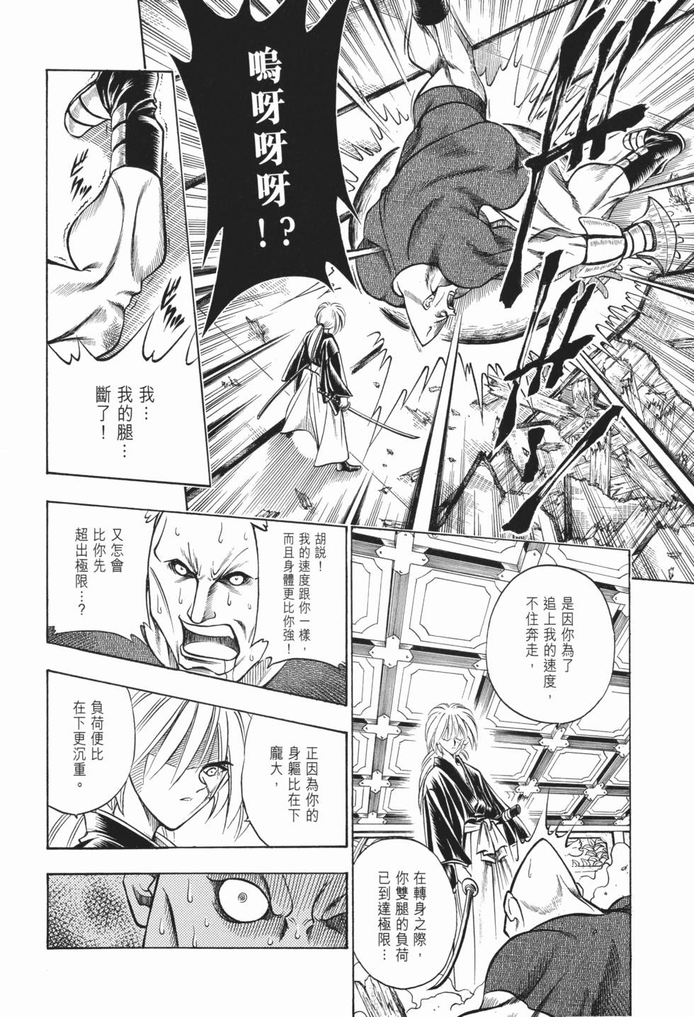 第139页