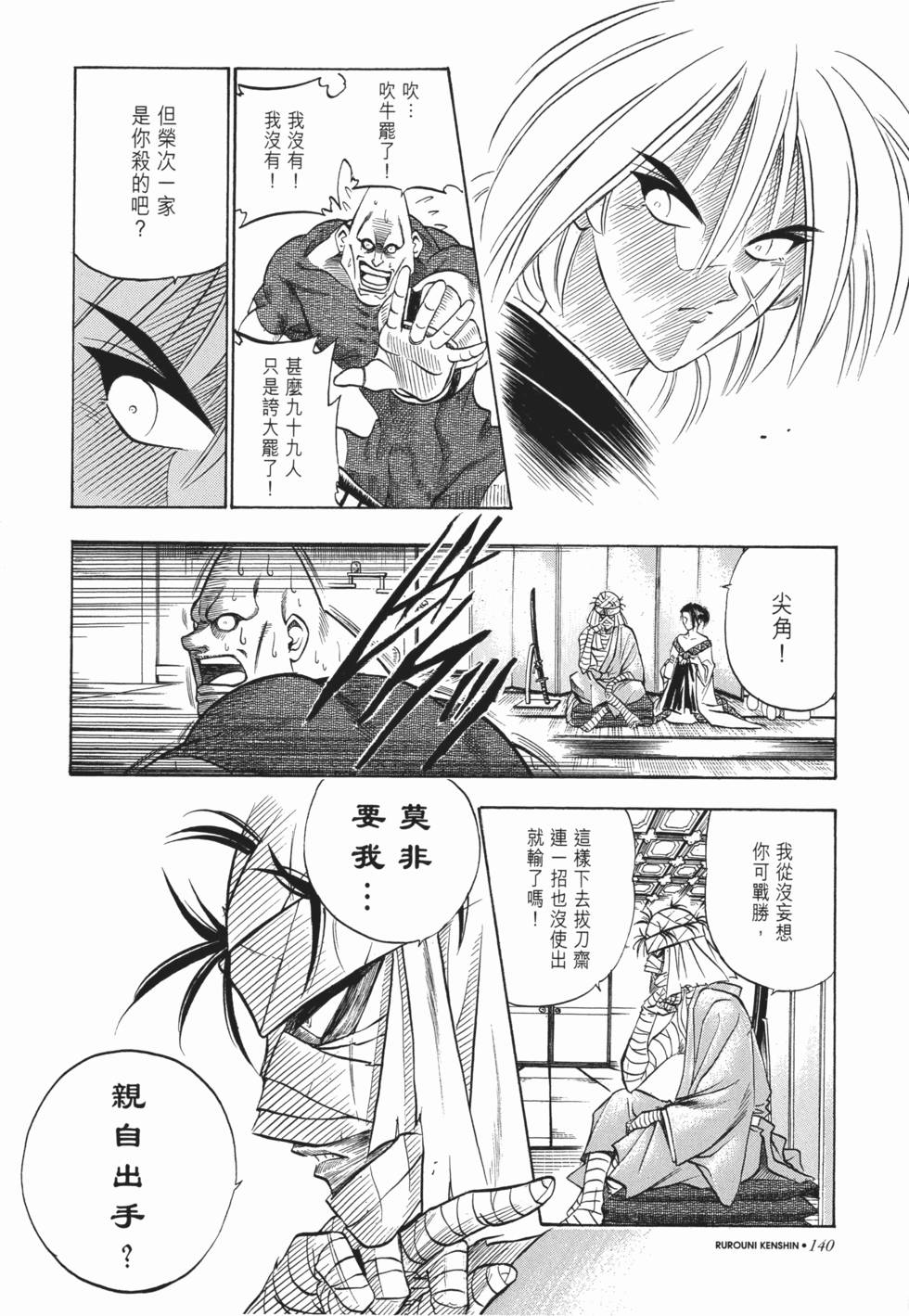 第141页