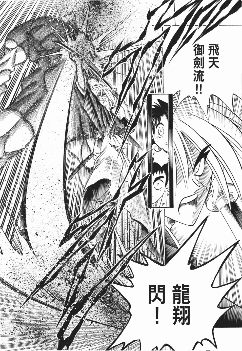 第143页