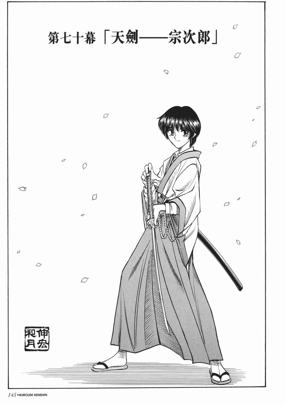 第146页
