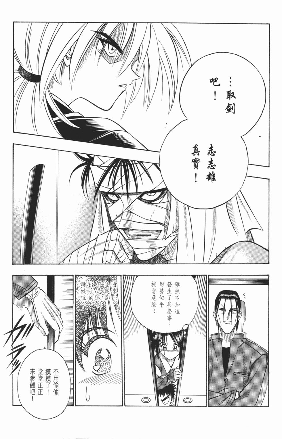 第148页