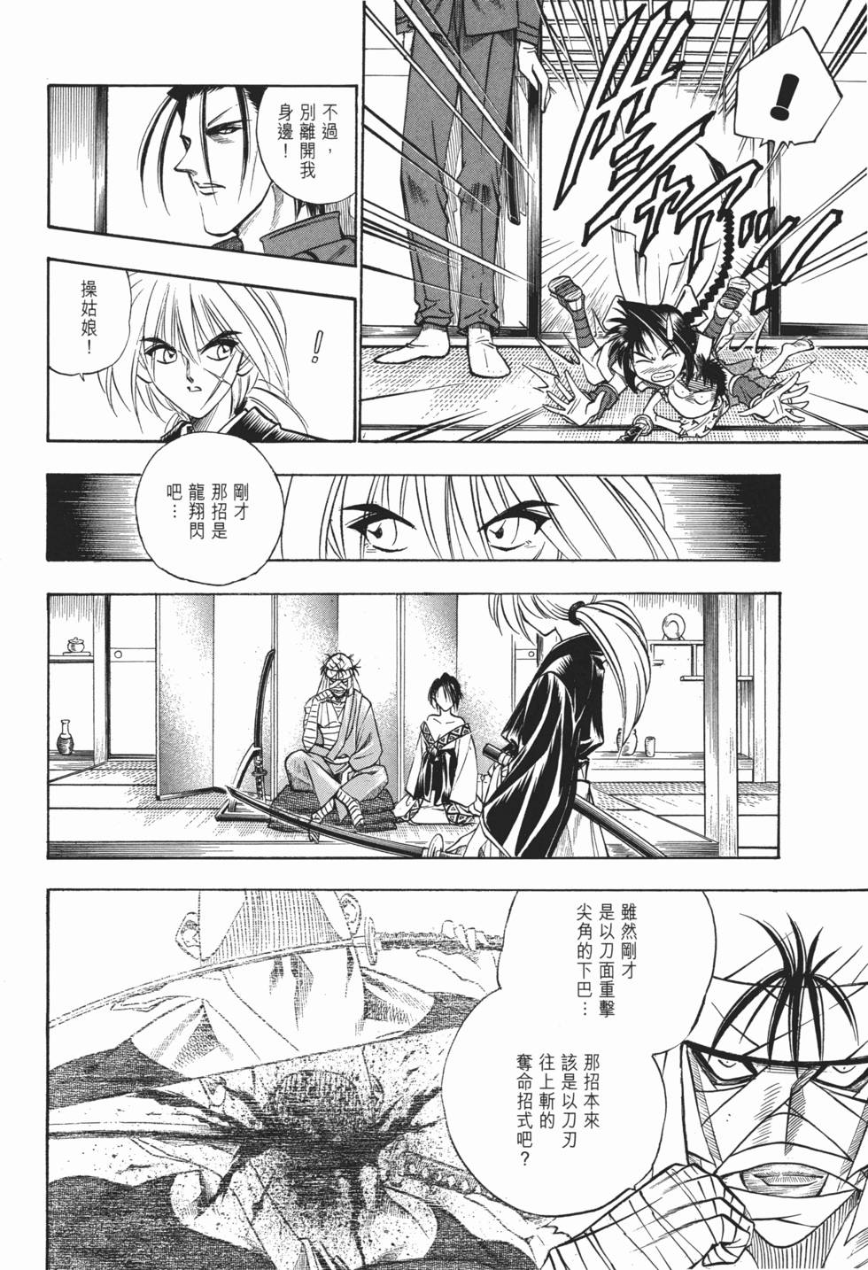 第149页