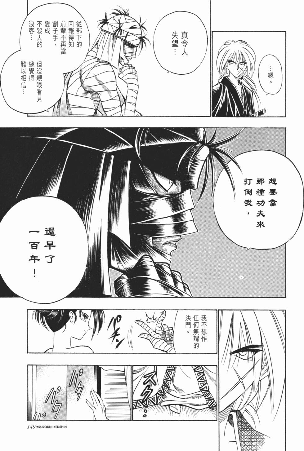 第150页
