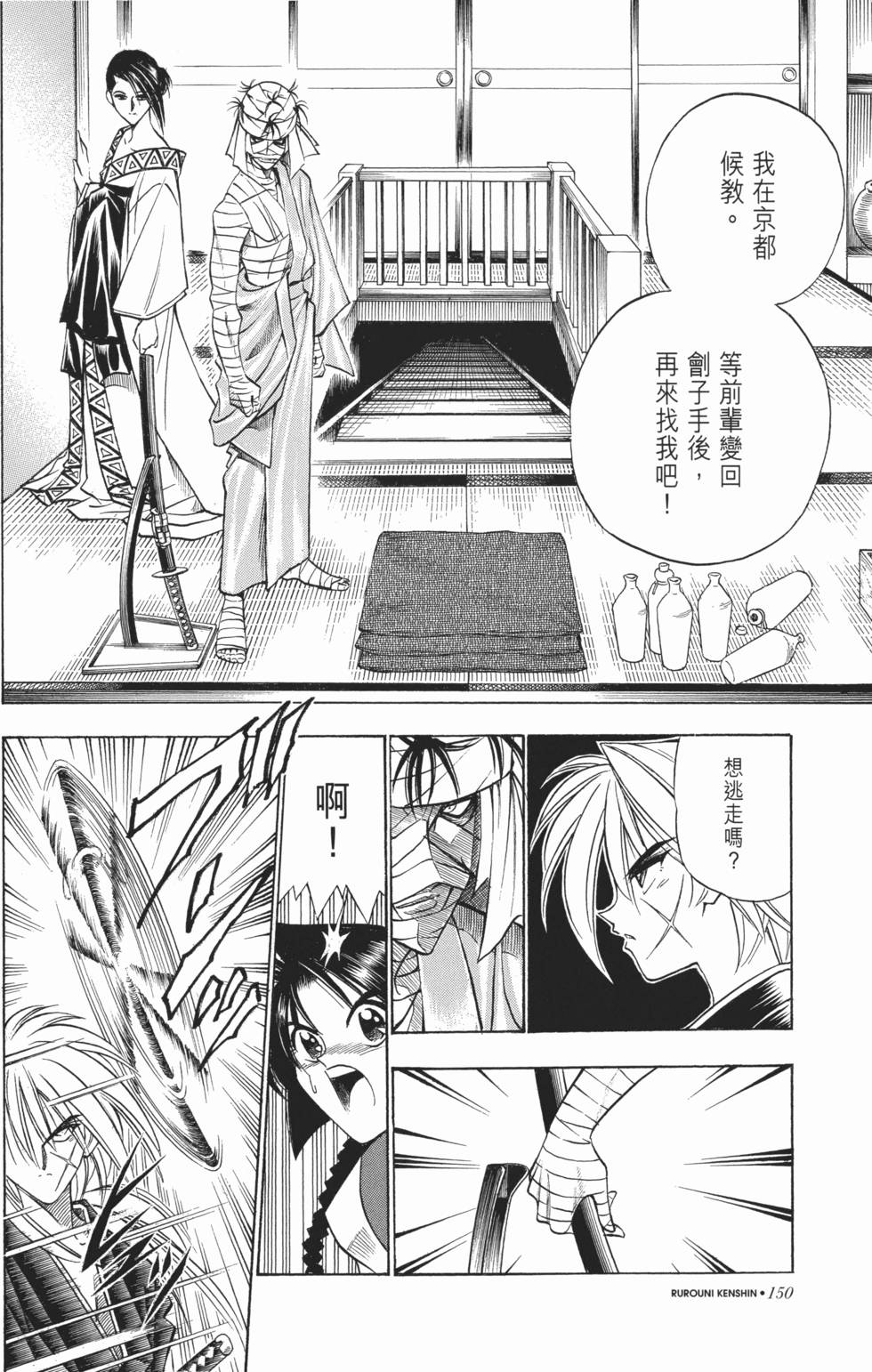 第151页