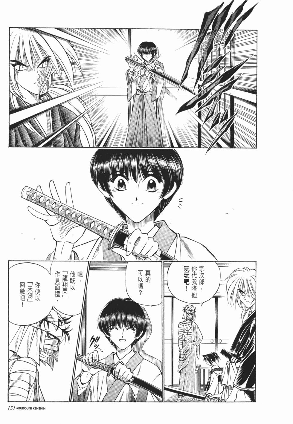 第152页
