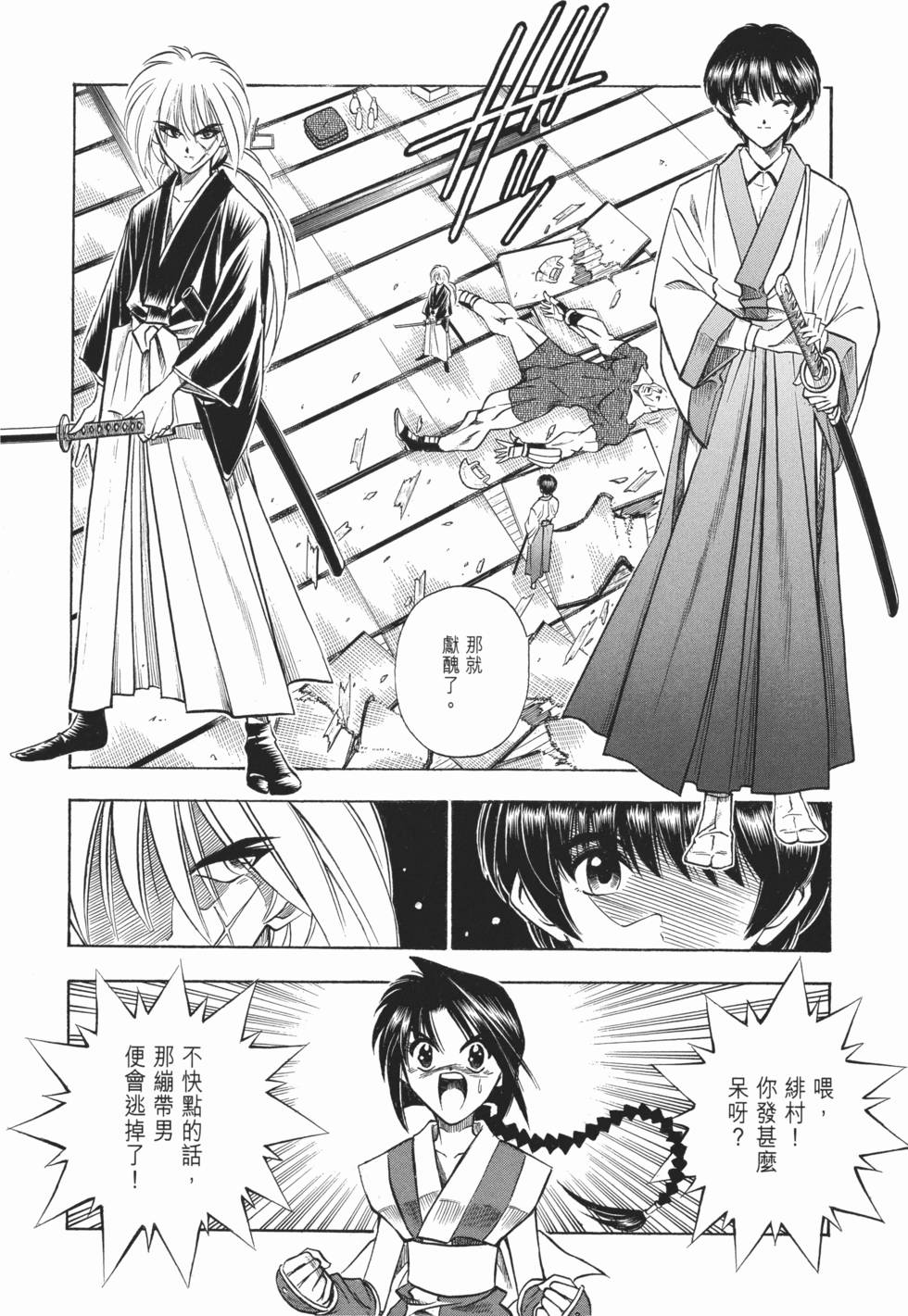 第153页