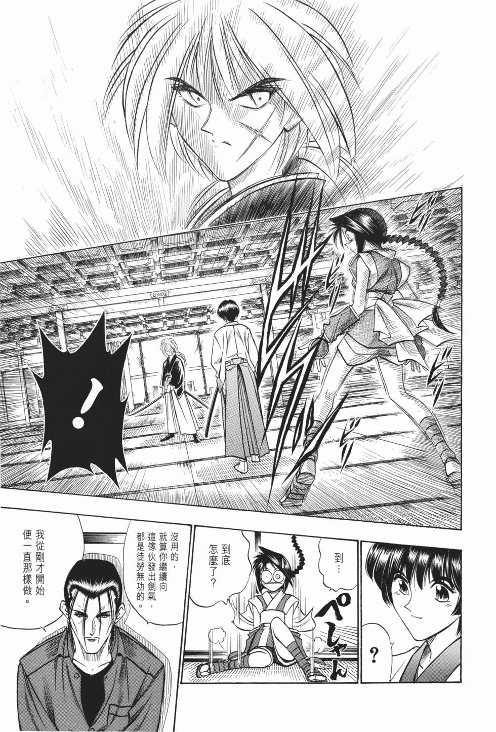 第154页