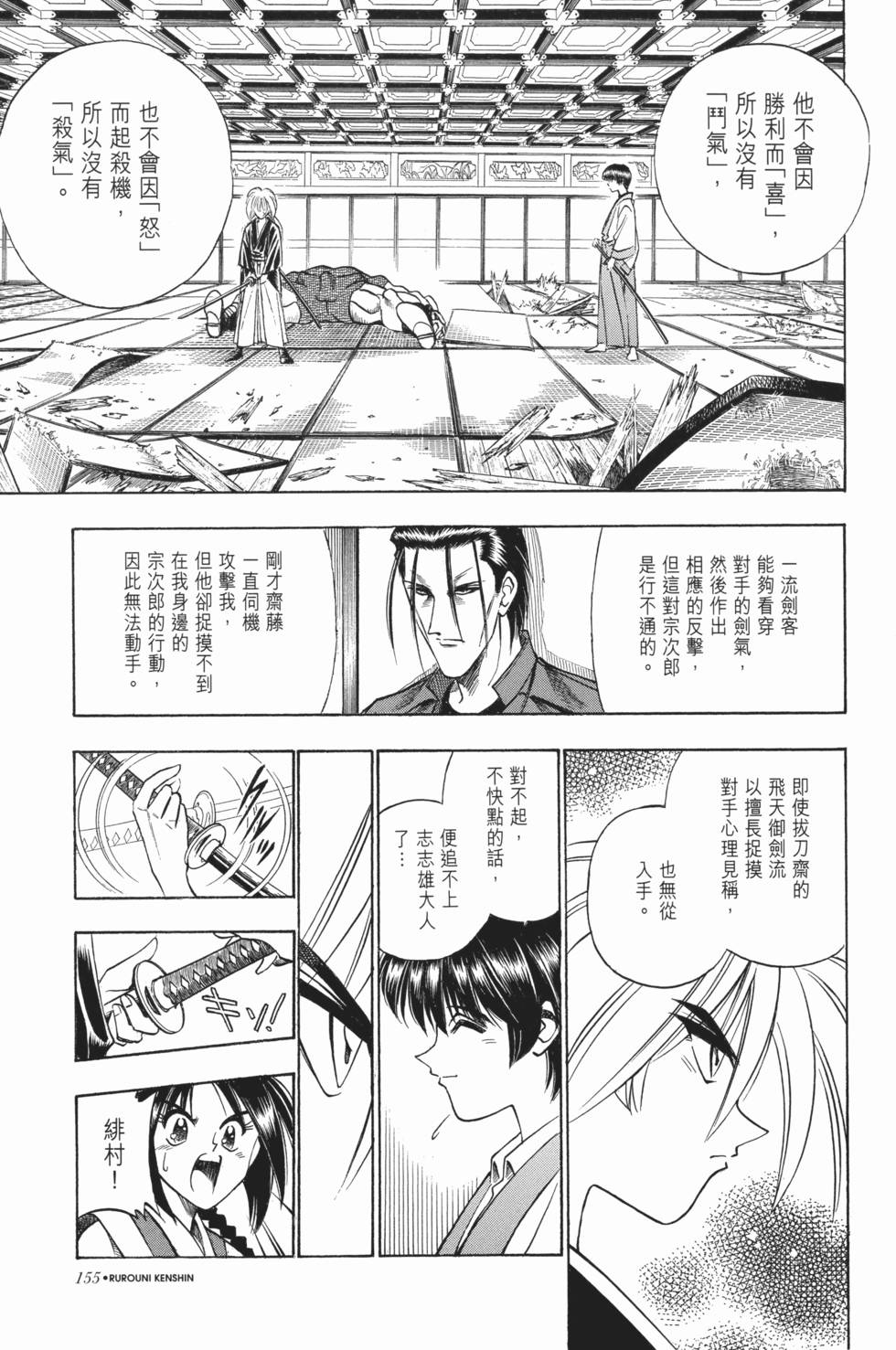 第156页