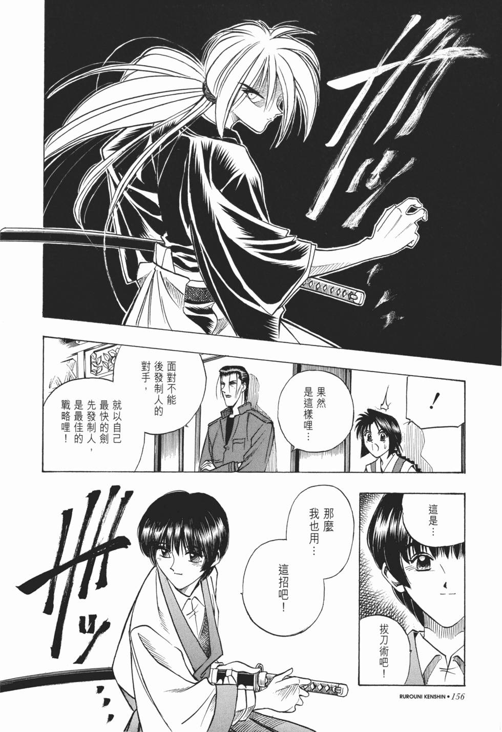 第157页