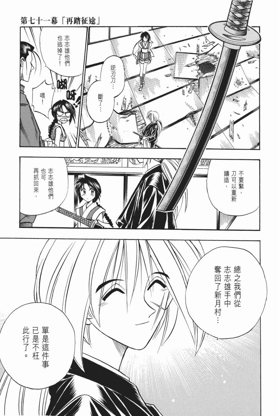 第166页