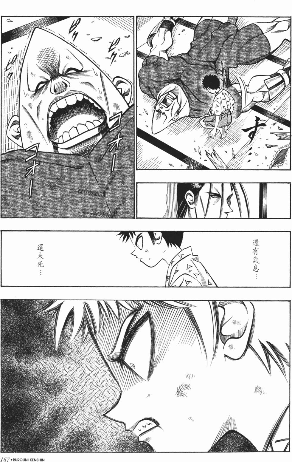 第168页